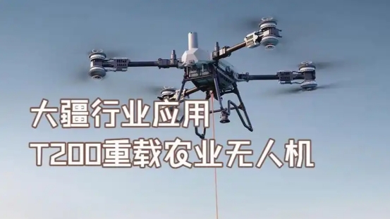 大疆T200重载农业无人机技术参数